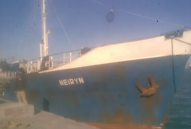 NEIRYN Tanker IMO 5104306