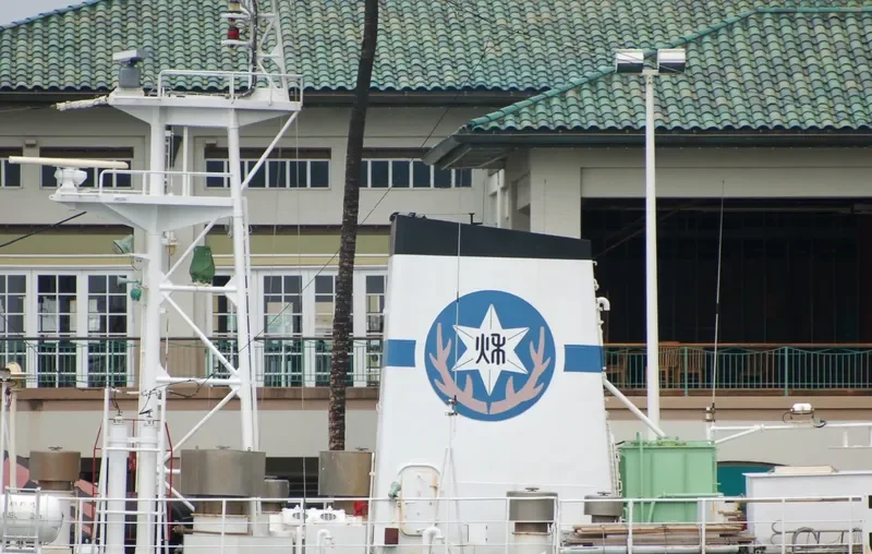 FUNAKAWA MARU Fishing Vessel IMO 5124150 photo 8