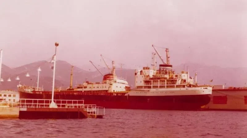 ALMADEN Bulk Carrier IMO 5264649