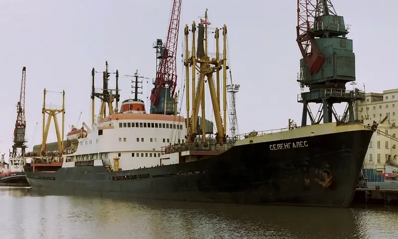 VISION General Cargo IMO 6417334