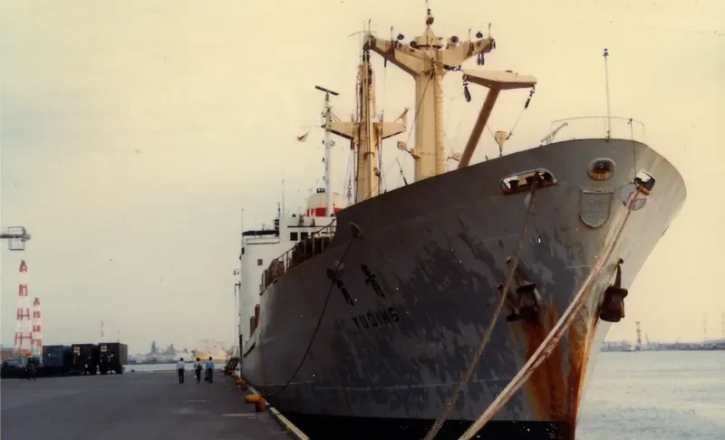 YU QING General Cargo IMO 6610053