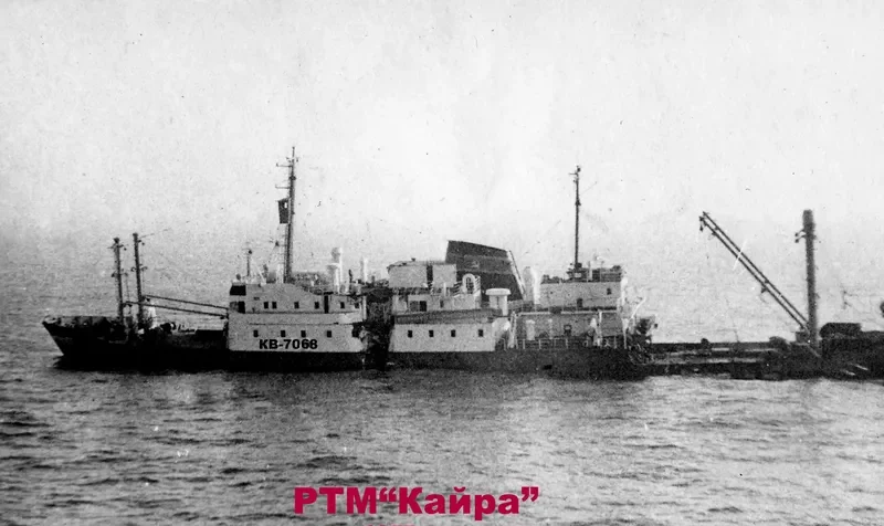 KAYRA General Cargo IMO 6707466