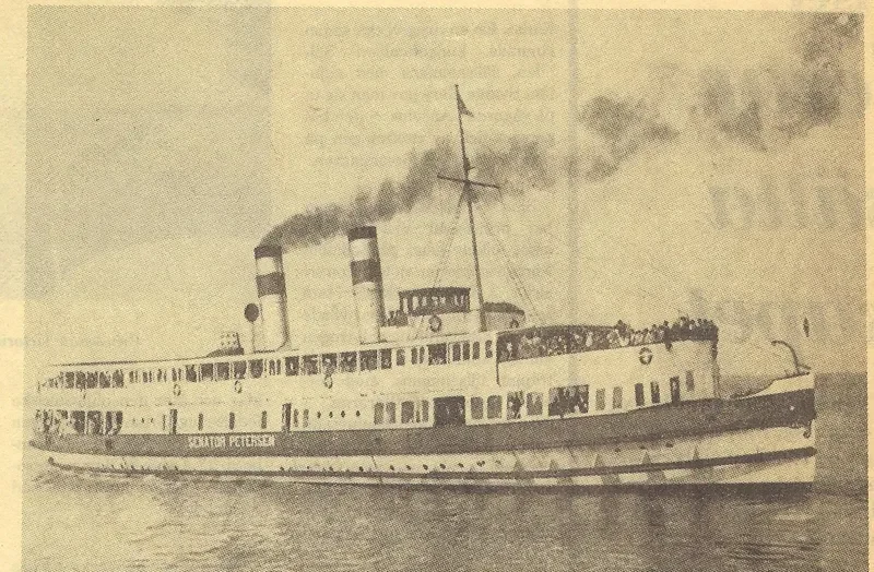 WAISKI General Cargo IMO 6821169