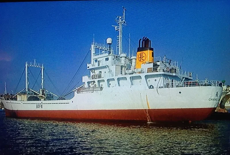 CHUNG CHING General Cargo IMO 6908113 photo 2