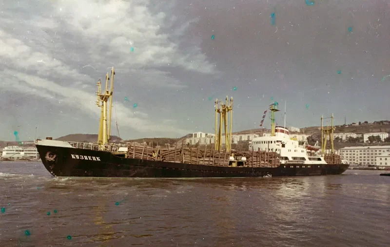 KUZNETSK General Cargo Vessel IMO 6930075