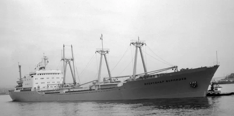 HANUMAN General Cargo IMO 7007772