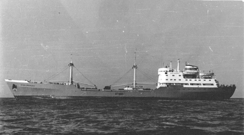 NEPTUNAS Fishing Vessel IMO 7012246 photo 3