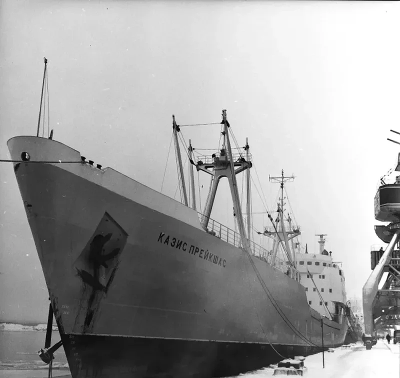 NEPTUNAS Fishing Vessel IMO 7012246 photo 4