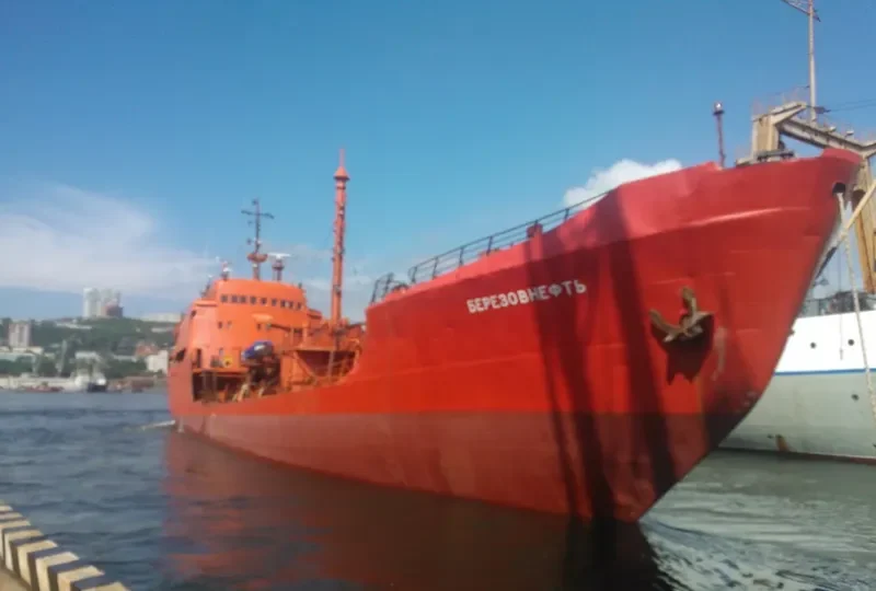 BEREZOVNEFT General Cargo IMO 7109336 photo 8