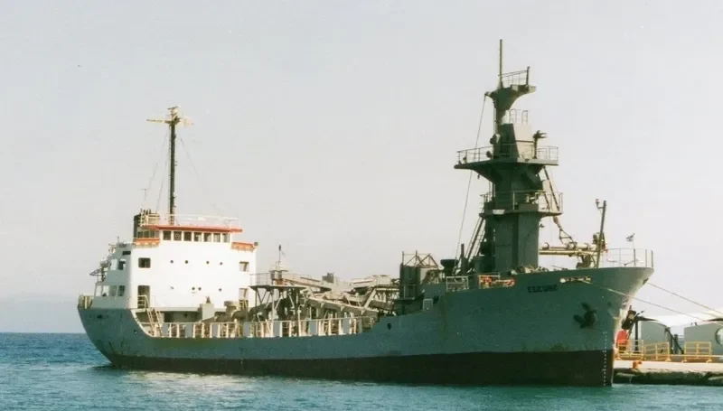EGEON P General Cargo IMO 7109518