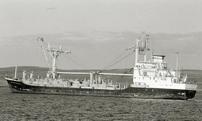 ULISS General Cargo Vessel IMO 7228314
