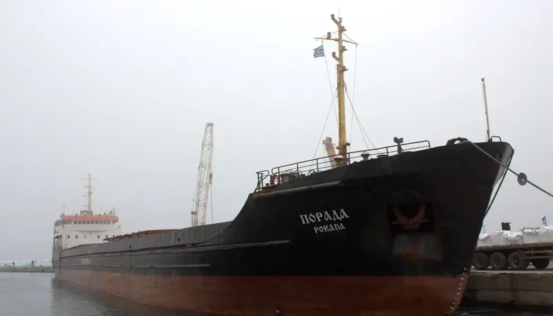 PORADA General Cargo IMO 7235068 photo 4