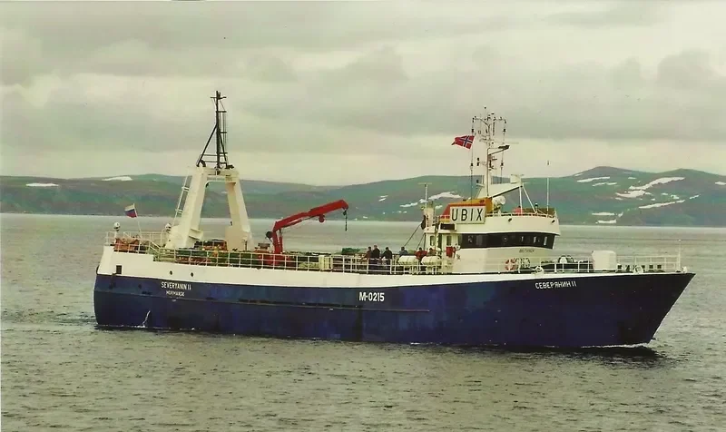 SEVERYANIN II General Cargo IMO 7311824 photo 3