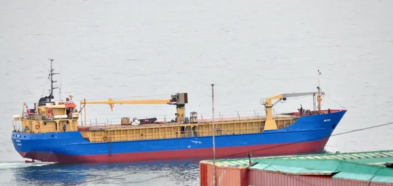AMATISTA General Cargo IMO 7312141 photo 2
