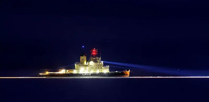 URHO General Cargo IMO 7347615 photo 5
