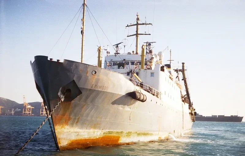 KLIMOVO Fishing Vessel IMO 7348487
