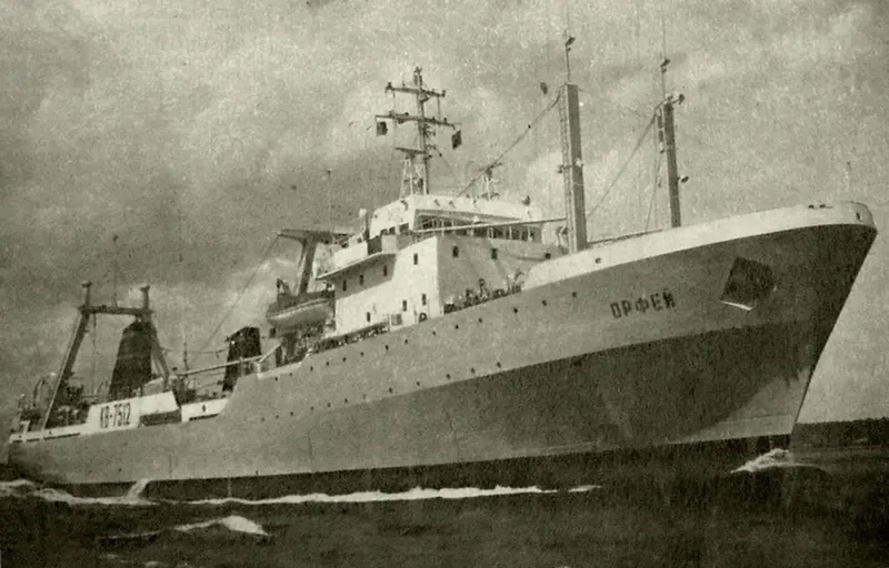 ORFEY Fishing Vessel IMO 7348786 photo 2