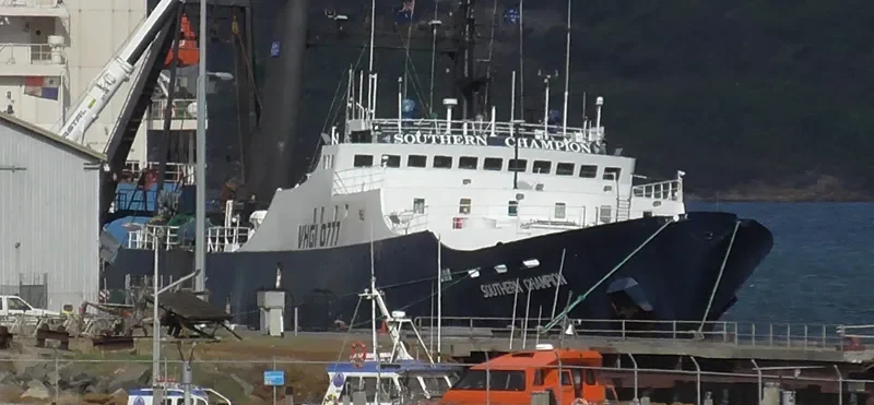 SOUNTHERN CHAMPION General Cargo IMO 7351147 photo 5