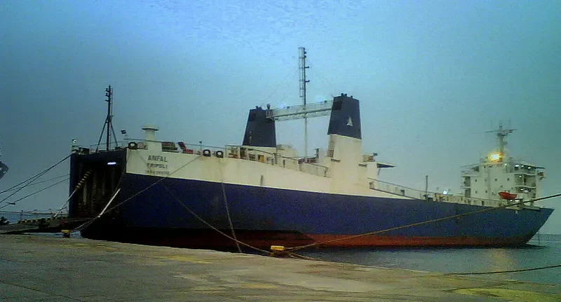 ANFAL Ro-Ro IMO 7359216 photo 3