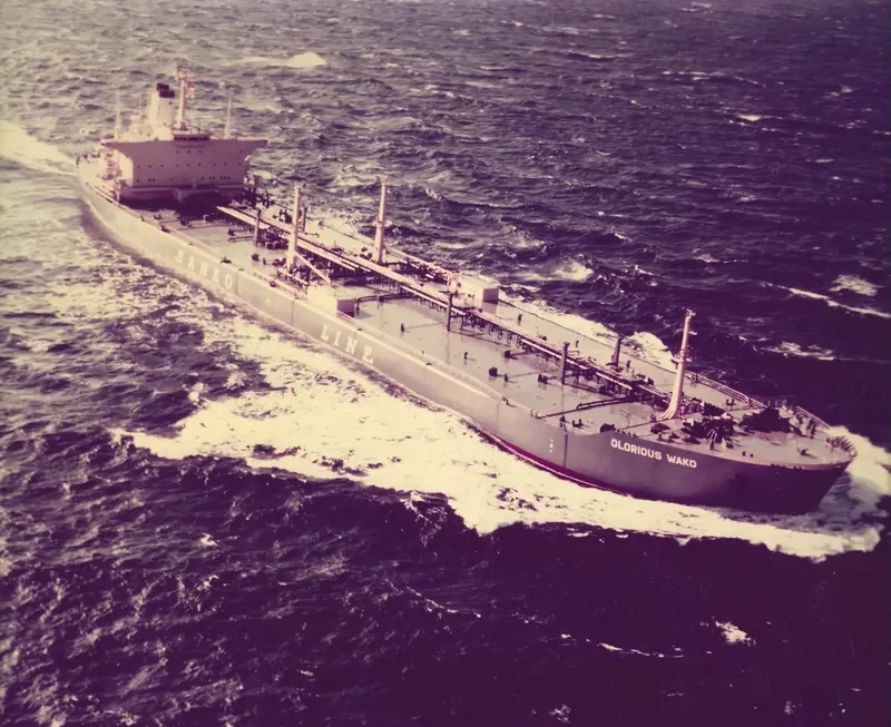 ATLAS Tanker IMO 7371185