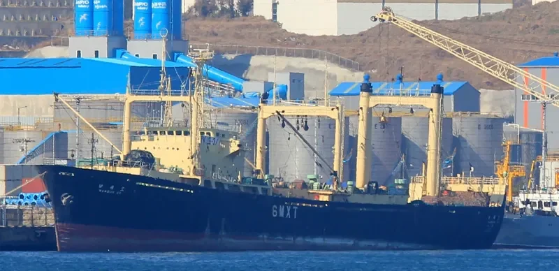 NAMBUKHO General Cargo IMO 7377452 photo 9