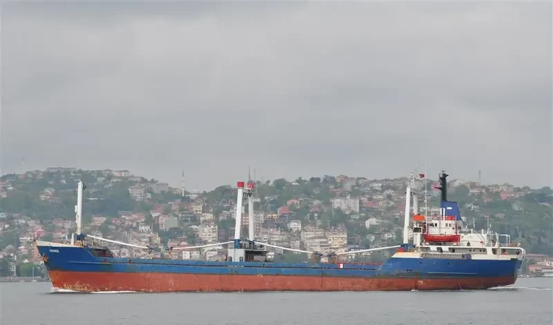 URANUS General Cargo IMO 7383956 photo 3
