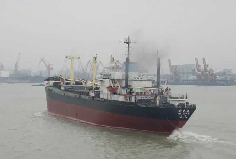 LING HAI 18 General Cargo Vessel IMO 7393391
