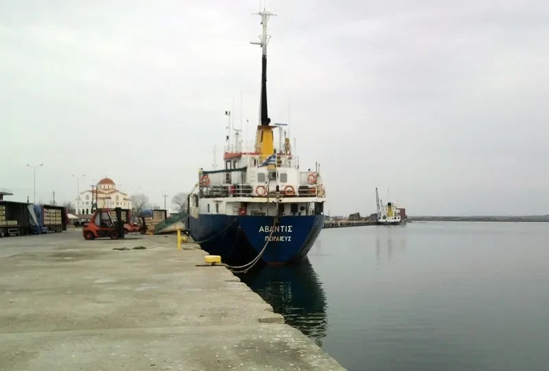 AVANTIS General Cargo IMO 7407764 photo 8