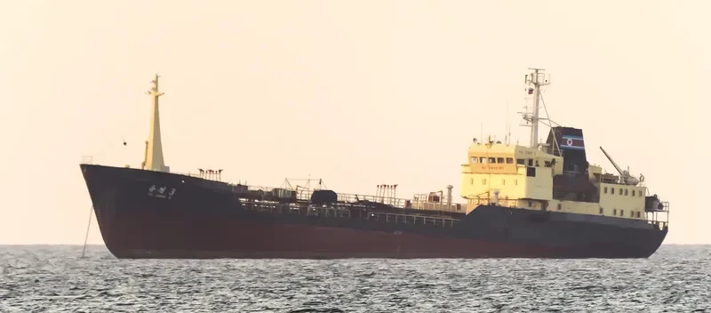 SAM JONG 2 Tanker IMO 7408873 photo 5