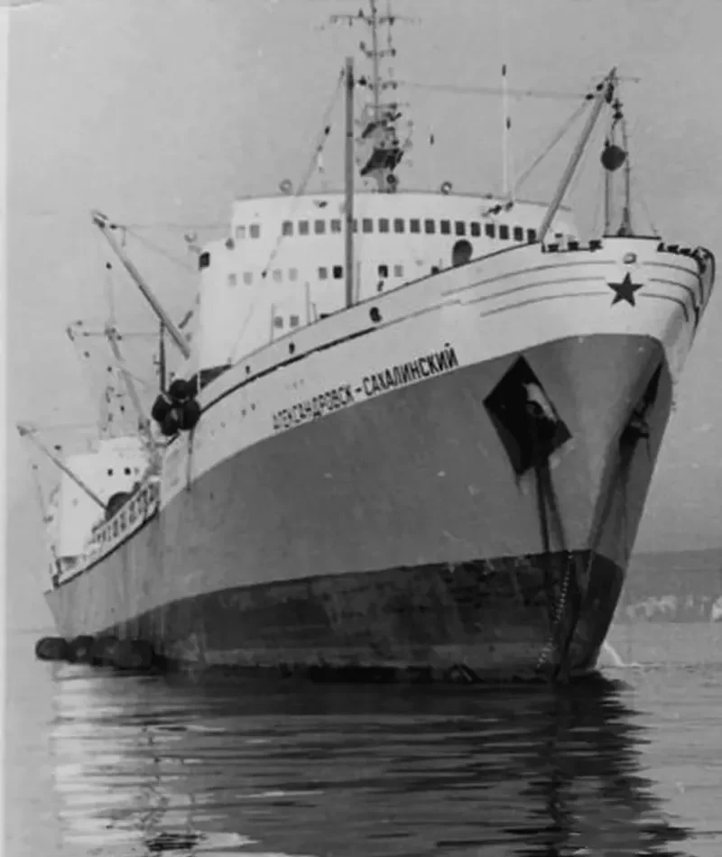 ALEKSANDROVSK SAKHALINSKIY Fishing Vessel IMO 7415058 photo 2
