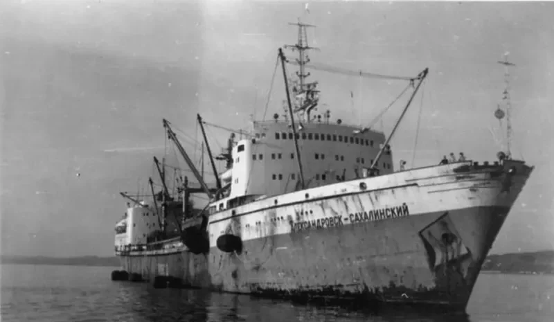 ALEKSANDROVSK SAKHALINSKIY Fishing Vessel IMO 7415058 photo 3