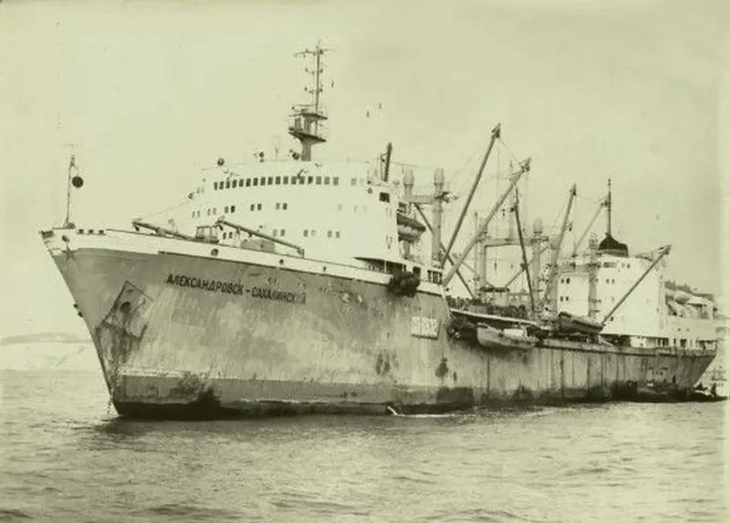 ALEKSANDROVSK SAKHALINSKIY Fishing Vessel IMO 7415058 photo 4
