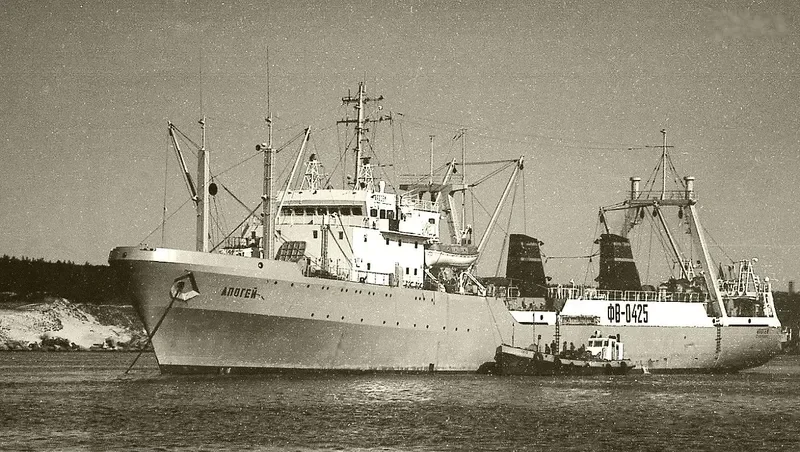 APOGEY General Cargo IMO 7424396