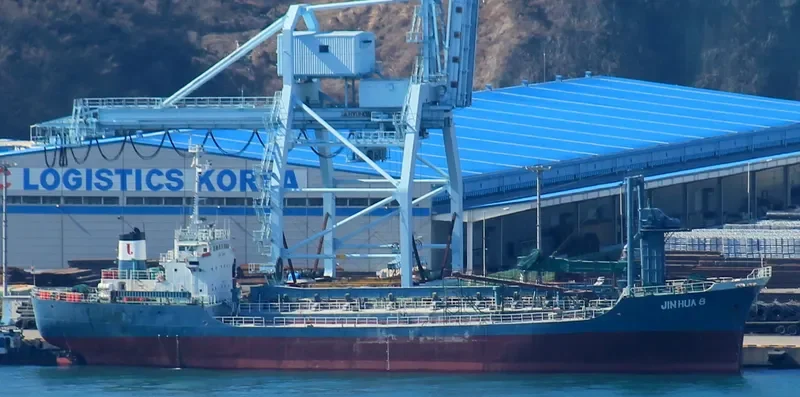 ZIN HUA 8 General Cargo IMO 7426100 photo 7