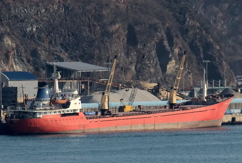 MAKSIM AMMOSOV General Cargo Vessel IMO 7507136