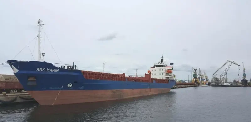 A.M.K.MARIN Bulk Carrier IMO 7610103 photo 2