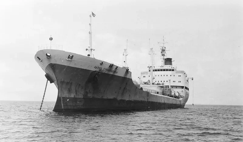 VENTURA Tanker IMO 7622962 photo 2