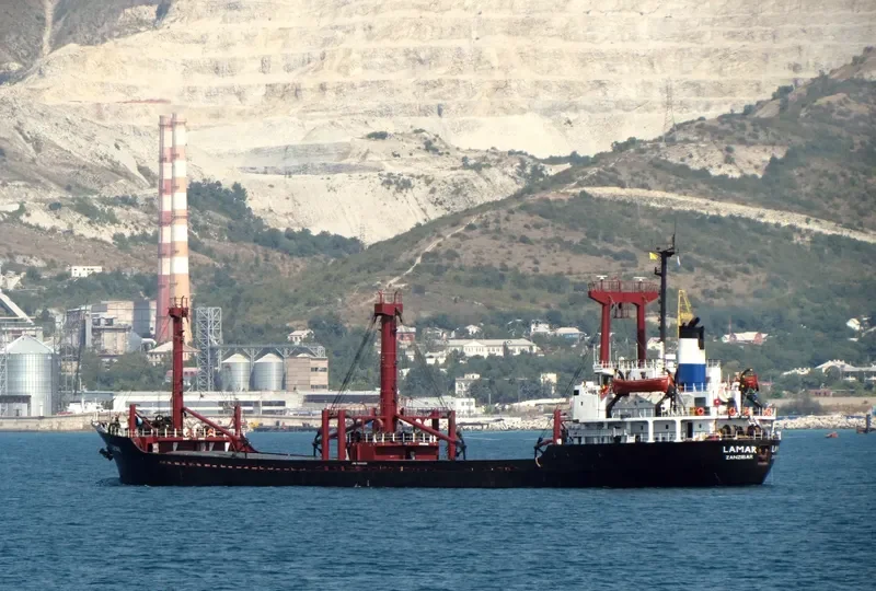 LAMAR General Cargo IMO 7638959