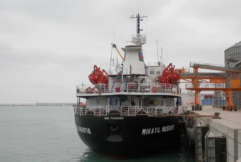 MIKAYIL MUSHFIG General Cargo IMO 7646669 photo 2