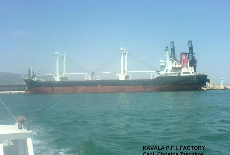 CENTAURI Bulk Carrier IMO 7701354 photo 2