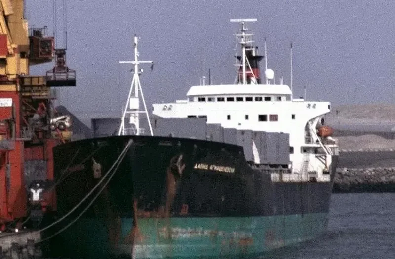 KIRAN ATLANTIC Bulk Carrier IMO 7713137 photo 2