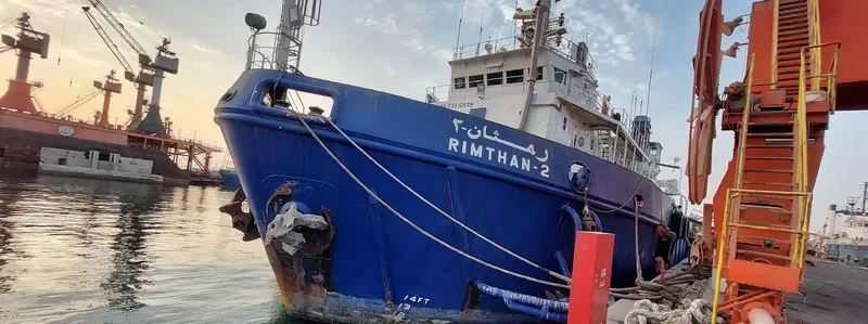 RIMTHAN 2 General Cargo IMO 7715939 photo 2