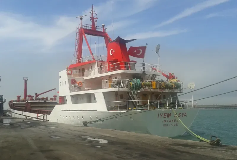 RAHAF MOON General Cargo IMO 7721885 photo 2