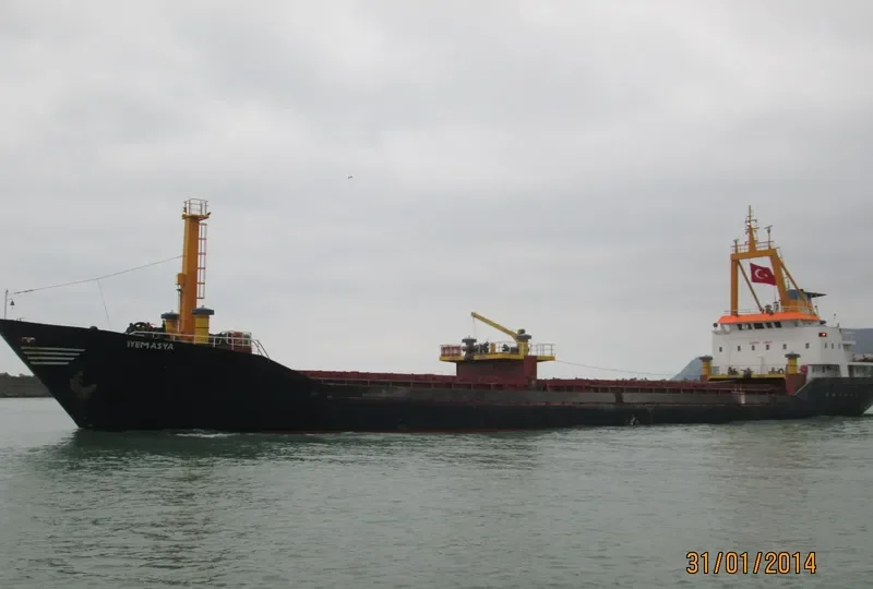 RAHAF MOON General Cargo IMO 7721885 photo 4