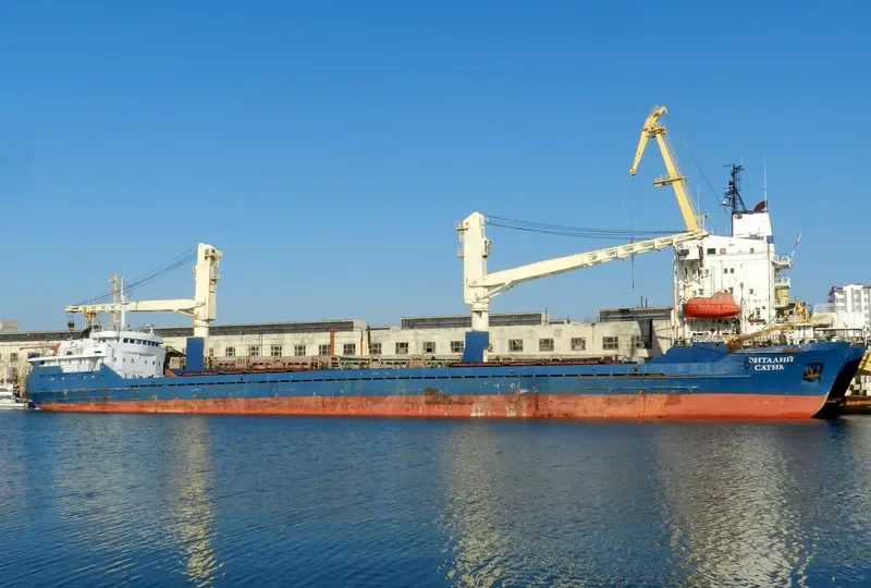 FORTUNA General Cargo IMO 7729966 photo 4
