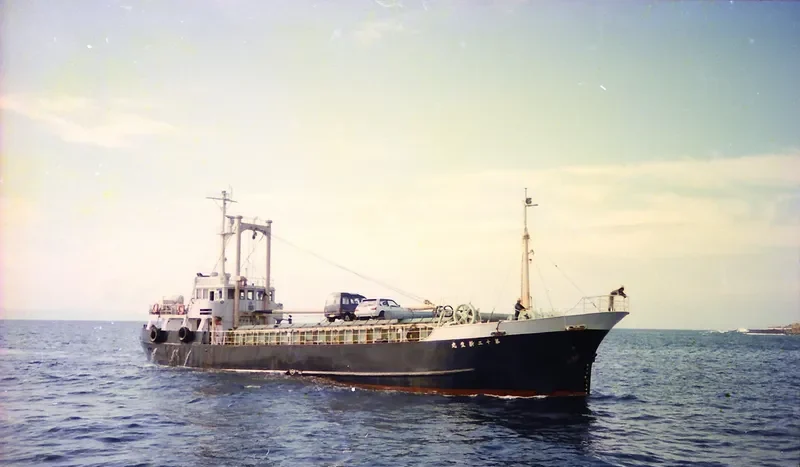 SAL 23 General Cargo IMO 7740013 photo 4