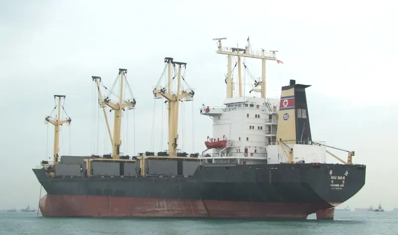 MU SAN General Cargo IMO 7920596