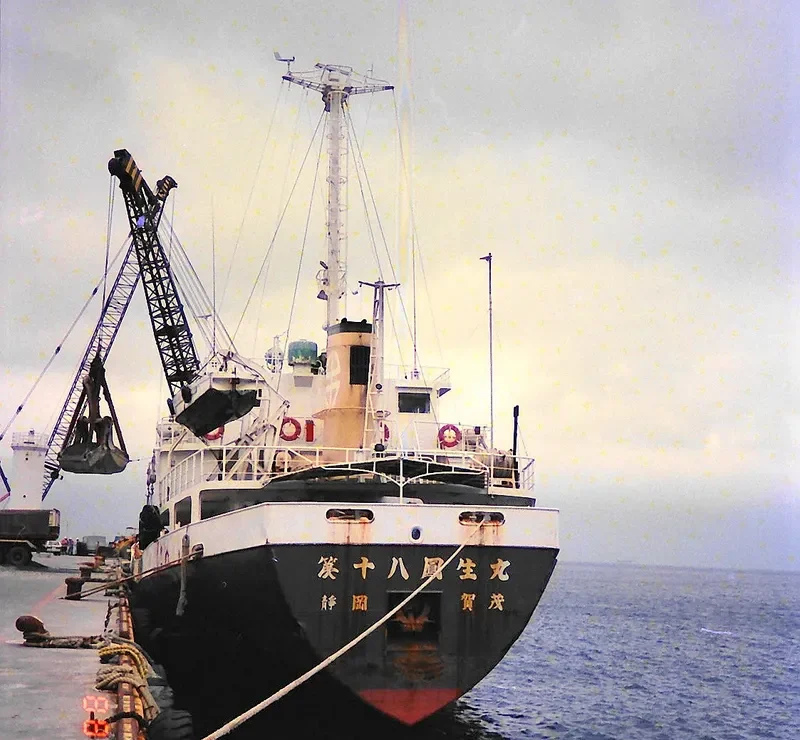PENG HAI General Cargo IMO 7921514