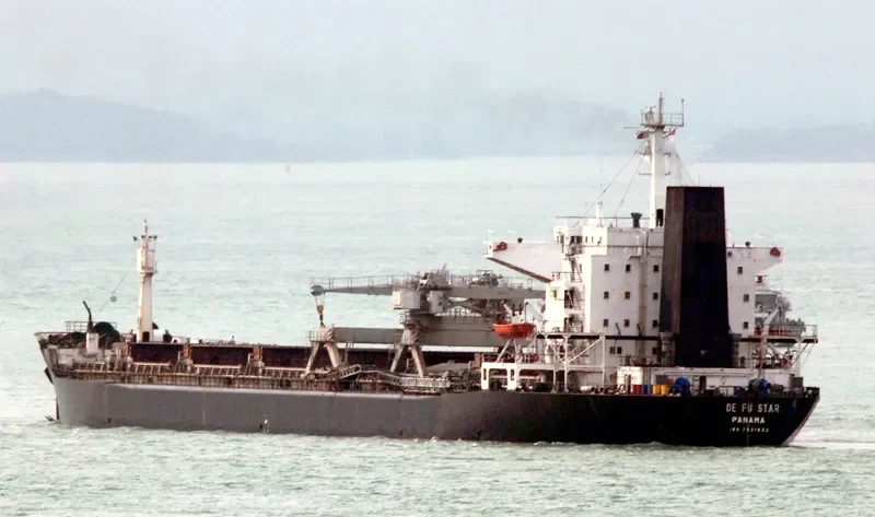 C TRADER Bulk Carrier IMO 7931832