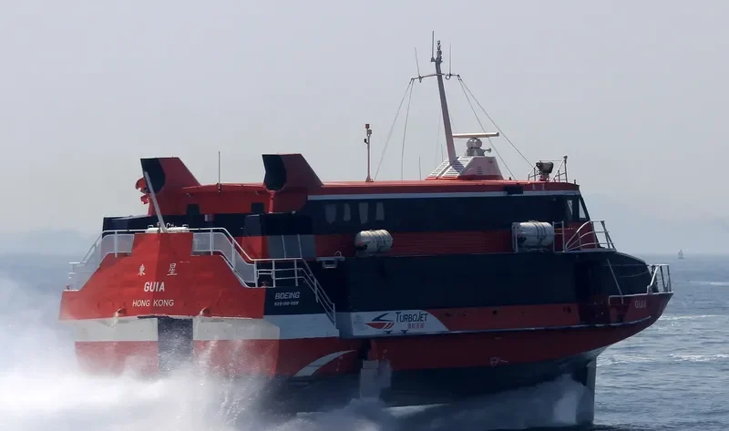 GUIA General Cargo IMO 7932848